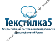 Текстилка5